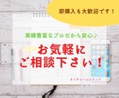 ココナラ総実績700件！あなたを大げさに褒めます 自己肯定感を上げたい方！低い自己肯定感を高めたい方へ！ イメージ4