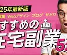 ご要望に沿った魅力的な動画を作成します 動画の力であなたのビジネスを拡大させます！ イメージ7