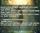 霊視します◎あなたの守護霊様からのお手紙を届けます “今”のあなたに必要なメッセージを守護霊様の声でお届けします イメージ2