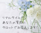 サクッと10分チャット鑑定★タロットで占います 【どんなお悩みでも◎】時間内・質問し放題！文字でおしゃべり♡ イメージ2