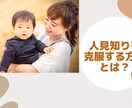 アイキャッチやサムネ画像を作成します 記事執筆や動画編集の作業に集中できます イメージ4