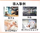 LINE構築承ります LINE公式アカウントから、ビジネスの成功への扉が開く！ イメージ8