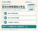 申込フォームと受付後の対応管理を整えます 質問の整理から回答一覧・次回の使い方まで イメージ6