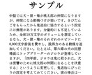 あなたの小説に感想を届けます 文学芸術からエンターテインメントまで対応可能 イメージ5