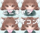 かわいいアイコン描きます ケモ耳のかわいいアイコンを描きます イメージ1