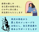 一日限定10名★自己を否定するクセがなくなります 自己肯定感が高まり、ポジティブで元気な生き方が選べます。 イメージ5