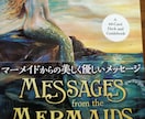 初めてさん歓迎、お試しリーディング体験出来ます オラクルカードは優しく答えをくれます。気楽に聞いてみましょう イメージ9