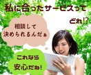プロが指導！あなたの痩せない原因と対策を解明します 痩せたい/痩せる方法/太った理由/食べすぎ/お菓子/運動嫌い イメージ1