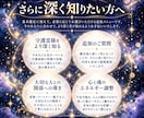 霊感霊視❀守護霊様とハイヤーセルフの声を届けます 本当の自分に戻るために、今必要な癒しと導きの言葉 イメージ3