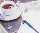 アチューメントのしくみと実践のテキストを届けます アチューメントって何が起こっているのだろう？に答えます。 イメージ9