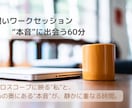 本質・方向性・才能を8枚のPDFで解説します “あなたの働き方”が腑に落ちる、魂の設計図｜星読み×自己理解 イメージ2