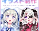 キラキラした可愛いイラスト描きます サムネイル、スチル、グッズ等お好きな用途で使えます！ イメージ1