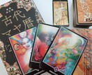 マヤ暦×タロット×数秘術＊24時間以内に返信します いまのあなたに必要なメッセージをお届けします イメージ1
