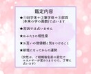 姓名判断で二人の相性度と相手の価値観を鑑定します 相手の本質を知っての対策と結婚後の運勢の変化をお伝えします イメージ3