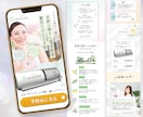 AIやテンプレでは叶わないオリジナルをお届けします 初めてでも安心です！女性デザイナーが作る高品質LPをお手頃に イメージ7