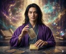 仕事の迷いを月虹のタロットで解消します 仕事に迷うすべての人へ——月虹の光が、答えを照らします イメージ1