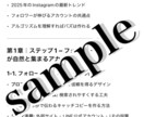 プロが作る高品質テキスト商材を代行作成致します 売れる文章で収益アップ！読者を惹きつける魅力的コンテンツ イメージ2