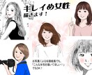シンプルきれいめ・オトナ女性イラスト描きます ★SNS・YouTubeなどの挿絵・一枚絵にも！男性もＯＫ！ イメージ1