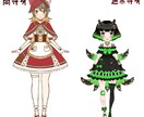 Vtuberに！はじめの一歩お手伝いします イラスト～簡易モデリングまで一括でお引き受けします イメージ5