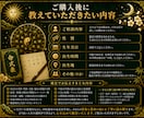 四柱推命であなたの宿命と運気の流れを総合鑑定します 自分自身と人生の流れを知りたい方へ✴︎大ボリューム イメージ5