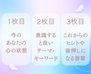女性限定！オラクルカードで仕事のお悩み解消します 転職・人間関係の不安に｜優しく寄り添う3枚引き鑑定 イメージ3
