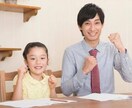 数学・理科・英語の家庭教師【オンライン】いたします 塾講師歴6年の私が中学・高校の数学・理科の家庭教師をします イメージ1