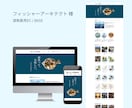 5万円でWordPressホームページを制作します 【5枠限定特別価格】初心者の方も安心して運用できるサイト イメージ8