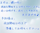 初めての通話もok✨あなたの心と日常に寄り添います どんな内容のお話でもok✨お一人お一人に合わせてお話聴きます イメージ4
