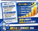 X運用を設計から改善まで徹底サポートます フォロワー増と収益導線を最短化します イメージ2