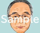 似顔絵風　ブログ・SNS等のアイコン作成します イラストの良さを残しつつ、少しリアルなイラストに仕上げます！ イメージ10