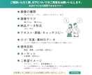 伝わるWeb画像を制作いたします バナー広告、ヘッダー、SNS画像、LINE画像など承ります！ イメージ2