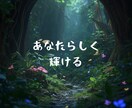 50代からの女性「自立と再出発」を応援します 離婚・仕事・生活・これからの選択を一緒に整理します イメージ8