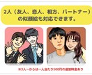 商用利用OK!ちょうどいい似顔絵描きます リアルすぎずデフォルメしすぎない、“ちょうどいい”似顔絵です イメージ5