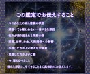 頑張っても報われない“本当の原因”を魂映しで視ます 繰り返す悩みの原因を読み解き、苦しい流れを終わらせましょう イメージ5