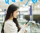 ほんの1分でも！！貴方のお気持ち受け止めます 人恋しい時、誰かに聞いてほしい時、どんな事でもお気軽に♪ イメージ2