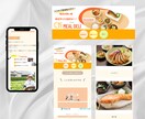 ペライチでお洒落で印象に残るLPを作ります お洒落で印象に残るLPページ制作 イメージ9