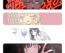 SNS等で使えるイラスト描きます 丁寧な取引を心がけています！何卒お願いいたします！ イメージ5