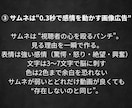 事業・個人用SNSの集客コンサルを行います 有名インフルエンサーも担当するプロが戦略レポートを作成します イメージ4