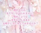 オラクル復縁悩み多方面から読み解く♡15分できます 【復縁♡相手に恋人はいるのか、相手の自分に対する想い等】 イメージ4