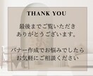 おしゃれなLINEリッチメニューを作成いたします シンプルで上品で目をひくリッチメニューで集客アップ◎ イメージ8