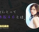 TBSラヴィット！の編集マンが動画編集します YouTube動画などお任せください！ イメージ4