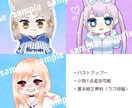 SNS用アイコン最低価格でお描きします デフォルメキャラのアイコンを作成致します。 イメージ2