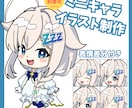 商用利用可◎ かわいいSD女の子キャラを描きます SNSアイコンや配信者、Vtuberさんのグッズなど イメージ1