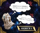 Threads×アフィリエイトで稼ぐ手順教えます スピリチュアル知識ゼロでもOK、スキマ時間にスマホで楽々完結 イメージ7