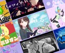 歌ってみた/ オリジナル楽曲のMVを制作します 楽曲の世界観を大切にした編集が得意です！ イメージ1