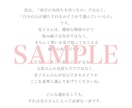 この恋、続けるべきか手放すべきかを視ます 相手の本音とこの恋の流れを読み解き 心を守る選択へ導きます イメージ9