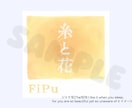 CDジャケット╱歌詞カードのデザインします ふんわりイメージでも大丈夫！あなたに寄り添うアートを✨️ イメージ1