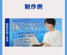 クリック・反応を意識したアイキャッチ制作します 反応が出ない原因を整理し、成果につながるを提供します イメージ4