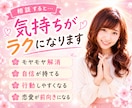 男性限定❤️寄り添いママがあなたに女心を伝えます 復縁/片思い/ネット恋愛/ケンカ/女性心理/婚活/恋愛相談 イメージ6