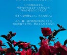 どんなお話しでもお聞きします 友達や家族に言えない秘密のお話しお聞きします。 イメージ1